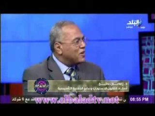 د/رمضان بطيخ: الرئيس والبرلمان من تيار واحد هو الافضل