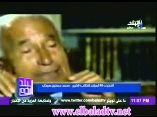 برنامج البلد اليوم مع رولا خرسا 23-9-2012
