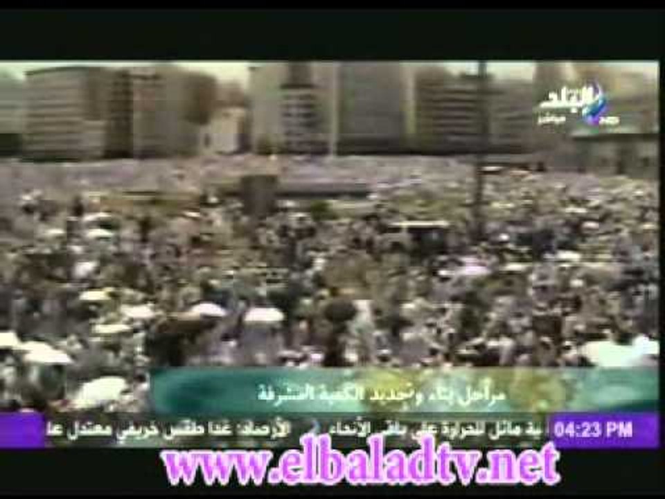 مراحل بناء وتجديد الكعبة المشرفة.