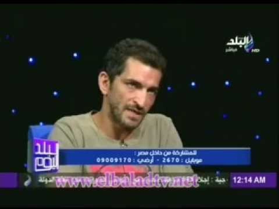 عمرو واكد يروى كواليس فيلم ( 18يوم)