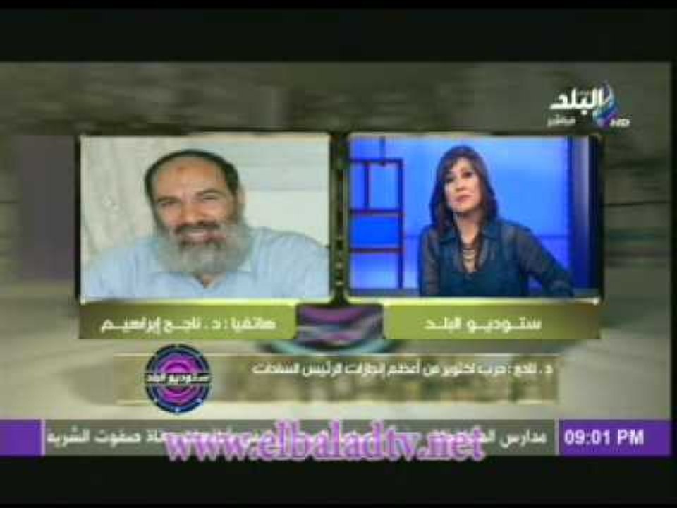 ناجح ابراهيم: كنت اعلم بموعد اغتيال السادات