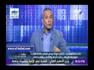 احمد موسى : الجماعة الإرهابية  تسعى لتعطيل العمل بقانون مكافحة الإرهاب