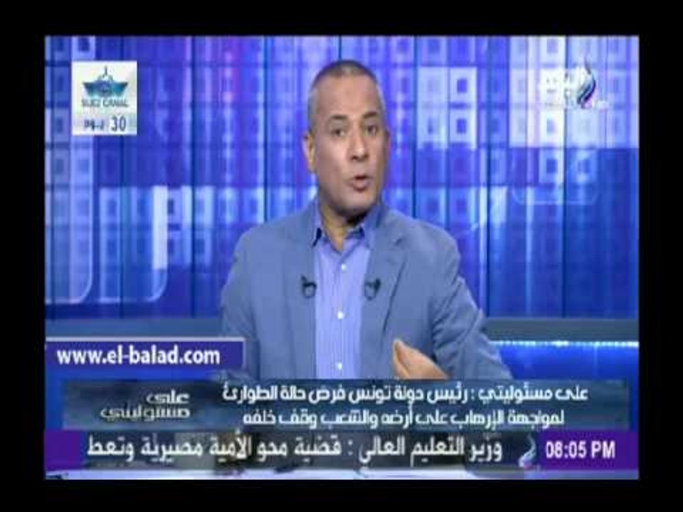 احمد موسى : الجماعة الإرهابية  تسعى لتعطيل العمل بقانون مكافحة الإرهاب