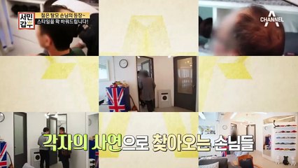 가발도 패션이다! 갑부의 소문난 '맞춤 가발' 착용 후기 大공개