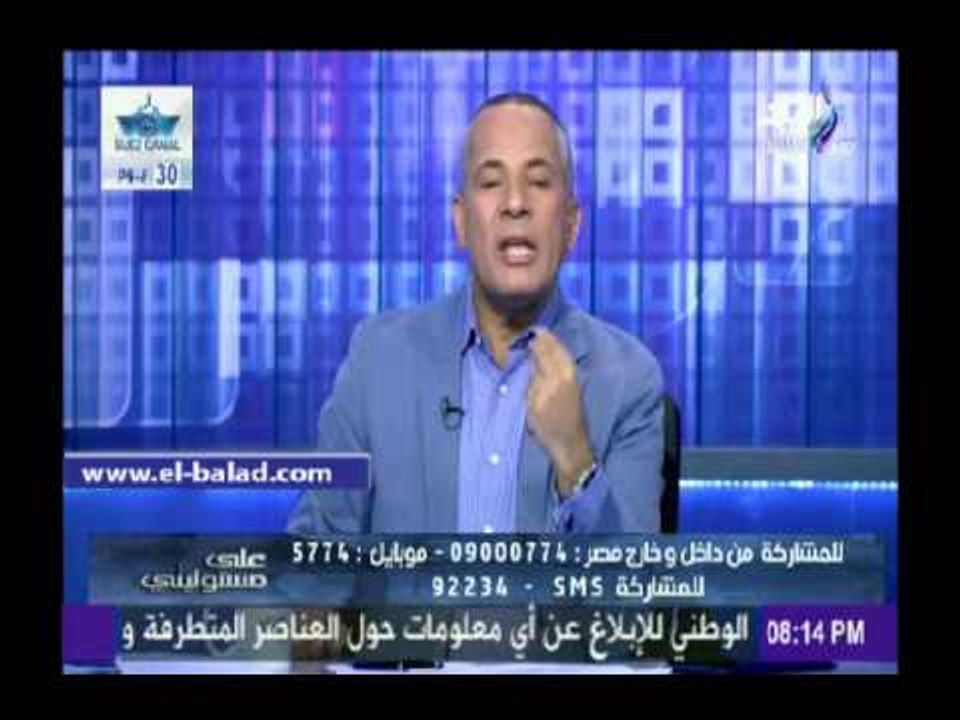 احمد موسى :قانون الإرهاب يكافح ويمنع الإرهاب وليس له علاقة باى جرائم اخرى