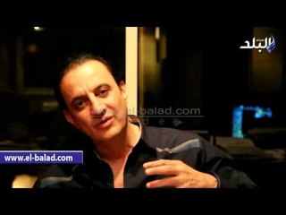 طارق علام لـ "صدى البلد": "الأسير" قضية حياتي