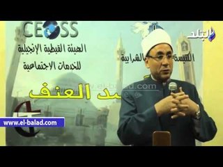 رفع اذان المغرب من داخل الكنيسه الانجيليه فى الشرابيه