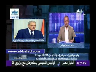 «محلب»: نواجه الفساد الإداري بشراسة لدورة في تعطيل الاستثمارات