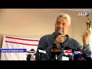 رئيس الزمالك يهدد "بريزنتيشن " بعرض سعودى