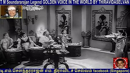 Old Is Gold (evergreen) T M Soundararajan Legend Vol 191