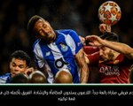 كرة قدم:دوري أبطال أوروبا: كونسيساو يشيد بفريق بورتو بعد الفوز على روما