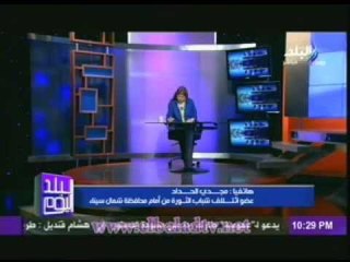 برنامج البلد اليوم مع رولا خرسا 3-11-2012