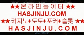 하얏트카지노  ✅플레이텍게임  ]] www.hasjinju.com  [[  플레이텍게임 | 마이다스카지노✅  하얏트카지노