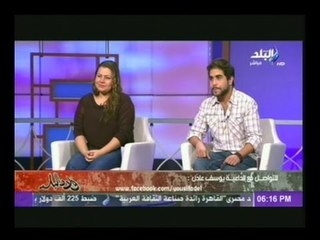 برنامج ولاد البلد مع اياد وسلمى 12-11-2012