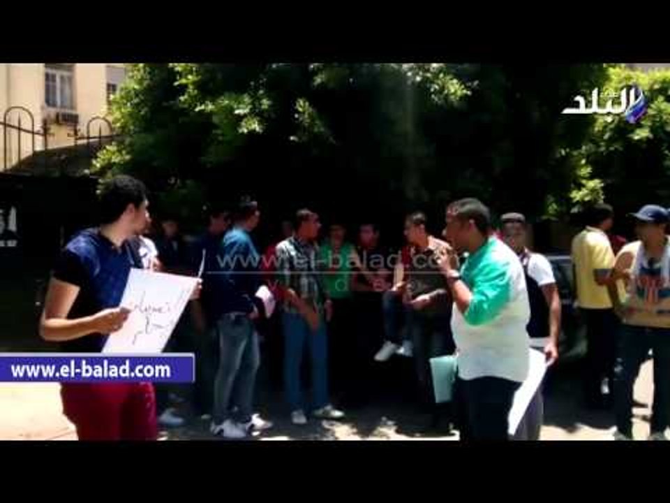 وقفة احتجاجية لطلاب الثانوية العامة أمام "التربية والتعليم" للمطالبة بإلغاء التنسيق