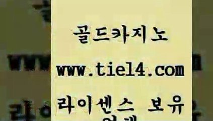 www.tie14.com 슈퍼카지노 골드카지노 솔레어카지노 www.tie14.com마닐라밤문화 〕골드카지노↘tie14⇔COM〔 마닐라여행 골드카지노 개츠비카지노