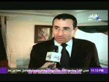 اجتماع المجلس المصرى الاوروبى لبحث البرنامج الاقتصادى لحزب الحرية والعدالة