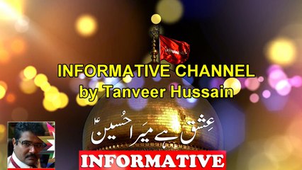 Janab-e-Fatima Zahra Tumhare Aane Se Qasida by Syed Ghilman Rizvi