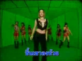 [Pamela Bowden] - Pok Mia