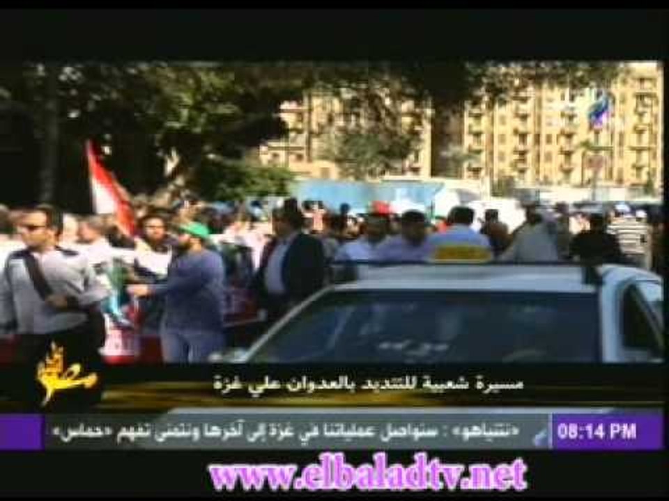 مسيرة شعبية لتنديد بالعدوان على غزة