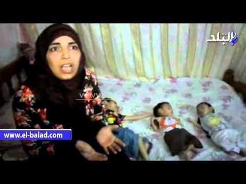 سارة أم لـ 3 أطفال مرضى بضمور خلايا المخ بالغربية والوالدة تناشد الرئيس بعلاج أبنائها على نفقة ال