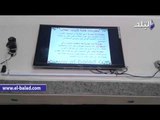 شاشات عرض لإرشاد طلاب الثانوية العامة بمعمل تنسيق معهد الاحصاء