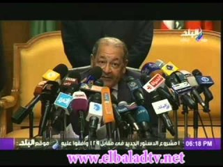 ابرز المواد المختلف عليها فى الدستور الجديد