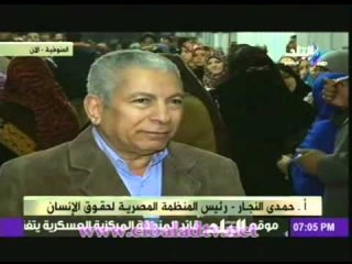 تغطية الاستفتاء على الدستور مع ايمان الحصرى ج 5