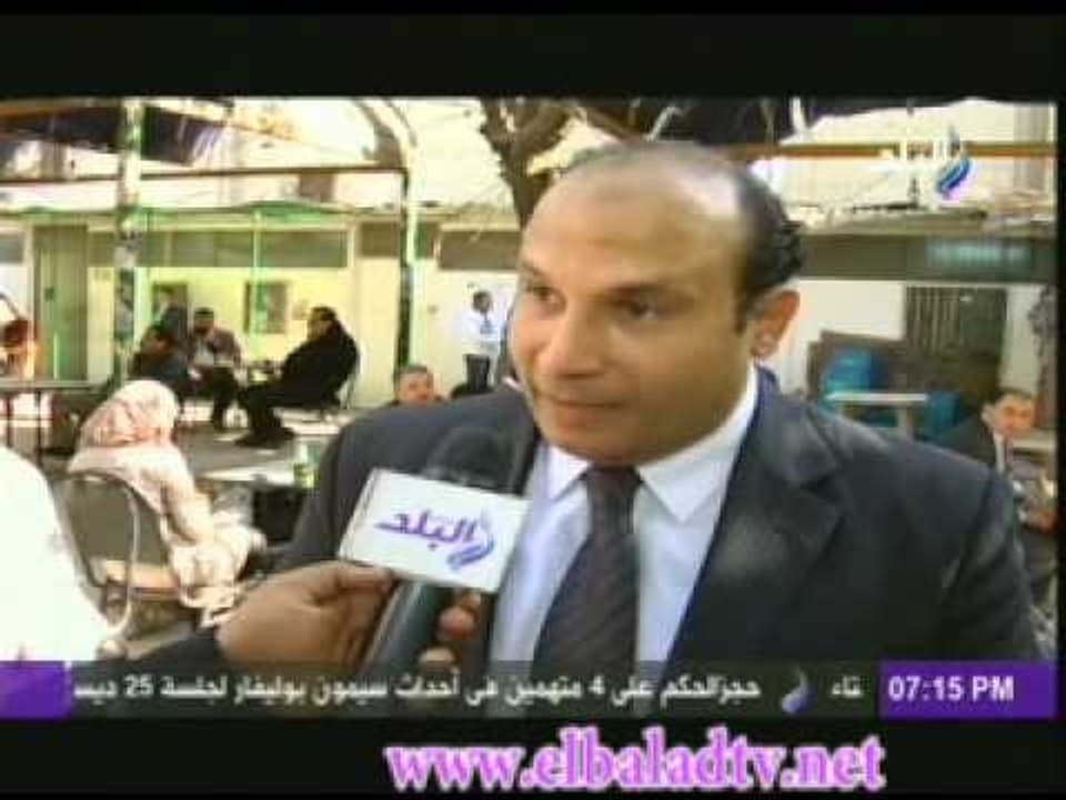 الباب الثانى من الدستور باب الحقوق والحريات