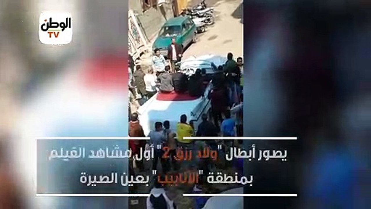 من "عين ا لصيرة" لـ"شبرا".. كواليس فيلم "ولاد رزق 2"