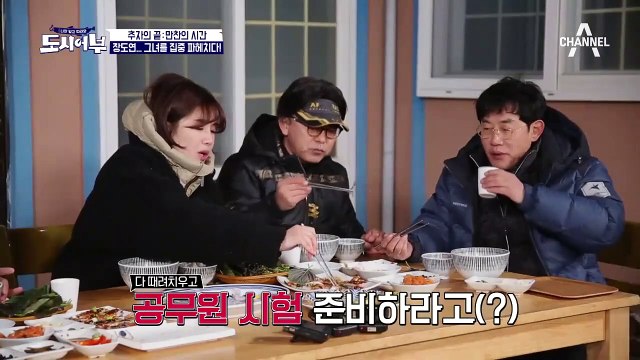 장도연♡이태곤 커플 탄생?! 예비사위(?) 태곤 도연母와 전화연결