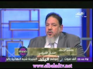 منتصر الزيات: لابد من انشاء حكومة انقاذ وطنى
