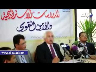 بدء مؤتمر منتدى الشرق الأوسط للإعلان عن 3 مبادرات سياسية وطنية