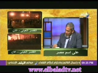 إدريس: وجود المتظاهرين فى الميادين لا مبرر لة شرعا