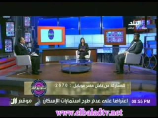 برنامج ستديو البلد مع دينا رامز 23-12-2012