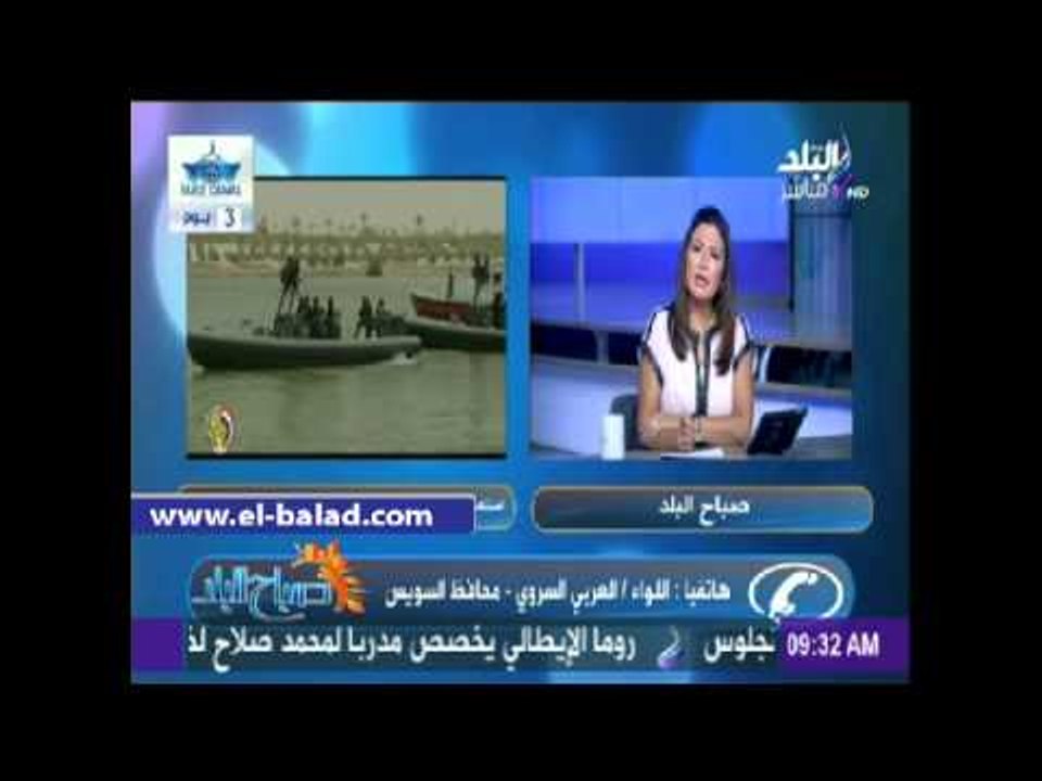 محافظ السويس: تأمين كافة المنشآت الحيوية ونفق أحمد حمدي تزامنا مع افتتاح القناة الجديدة