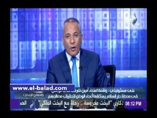 "موسى" يعرض اعتداء ضباط على مواطن بمحطة دار السلام