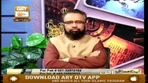 App kay masail Ka Hal - 7th March 2019 - ARY Qtv