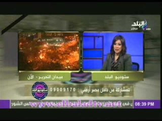 برنامج ستوديو البلد مع عزة مصطفى 28-1-2013