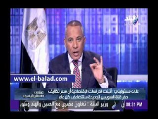 أحمد موسى يكشف سبب إصرار «السيسي» على حفر القناة خلال عام