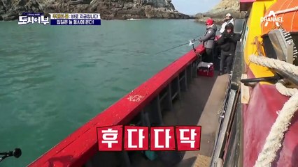 기적의 사나이 이경규! 大짜 감성돔으로 황금배지까지..?