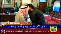 Headlines | ARYNews | 2000 | 7 March 2019