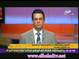 Download Video: رفعت: جبهة الانقاذ لن تتحالف مع الاخوان فى الانتخابات