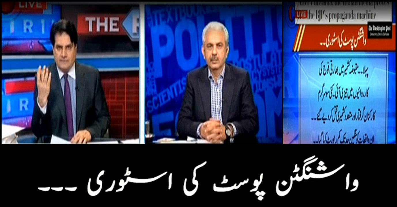 Arif Hameed Bhatti, Sabir Shakir discuss The Wa...