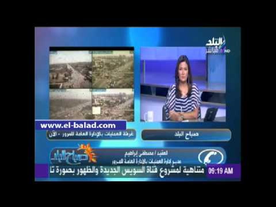 "المرور" عن افتتاح قناة السويس الجديدة: "كل التعب يهون من أجل مصر"