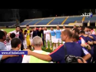 لاعبو الزمالك يحتفلون بالفوز على الإتحاد بالكأس