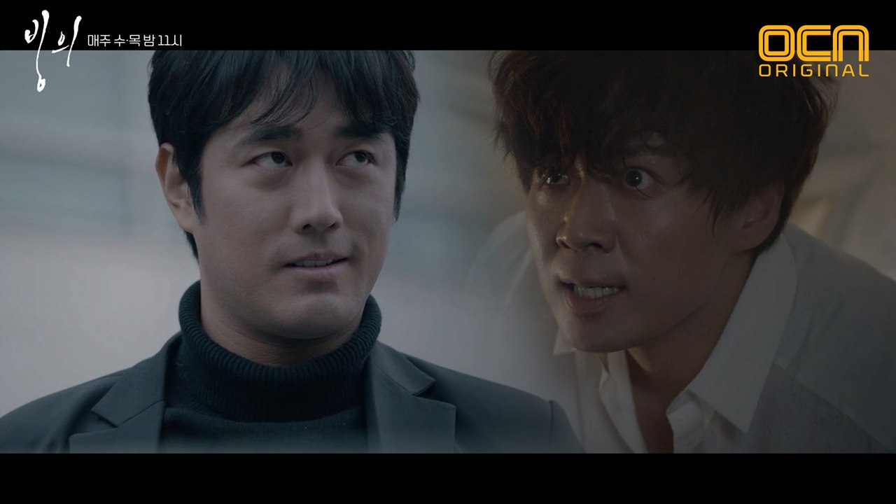 [3화 예고] '너...죽여봤어?' 조한선과 연정훈의 대립! #뒤를_쫓는_송새벽X고준희