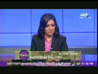 بهاء انور: نرفض زيارة احمد نجاد المجرم الارهابى