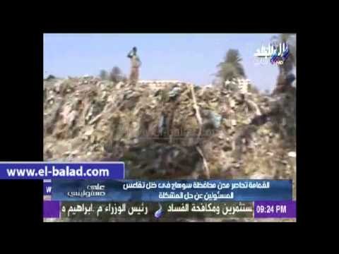 أحمد موسى يشيد بملف صدى البلد عن القمامة تهدد عرش المحافظين