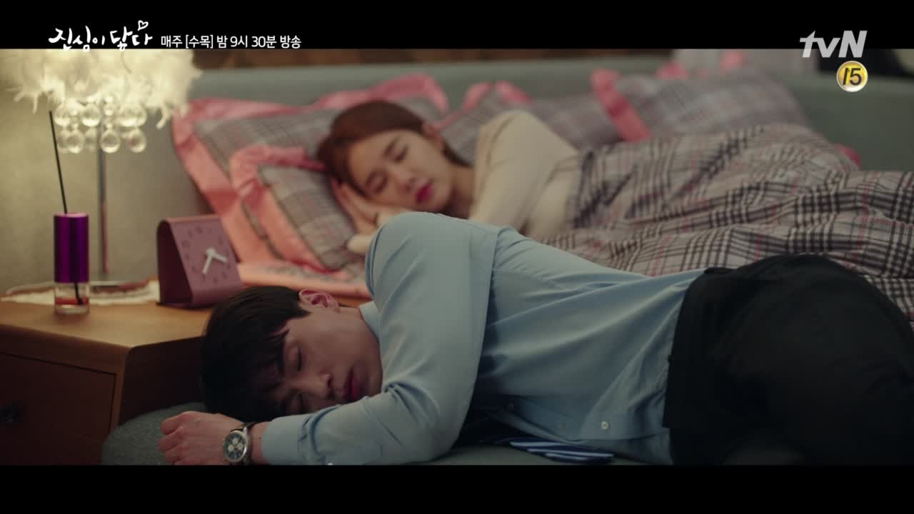 [3월13일 예고]'이겨내요, 함께' 집 데이트 이어 함께 잠든 이동욱♥유인나?!
